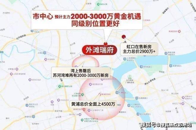 外滩瑞府售楼处(上海外滩瑞府)首页网站-营销中心2025最新房价-楼盘详情-户型配套丨2025楼盘详情-价格-面积-户型(图3)