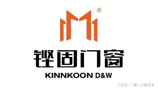 九游app：2025 年度系统门窗十大品牌盘点：行业荣耀入选的前十品牌(图4)