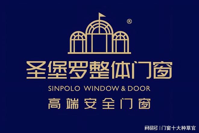 九游app:2025 年度系统门窗十大品牌盘点:行业荣耀入选的前十品牌