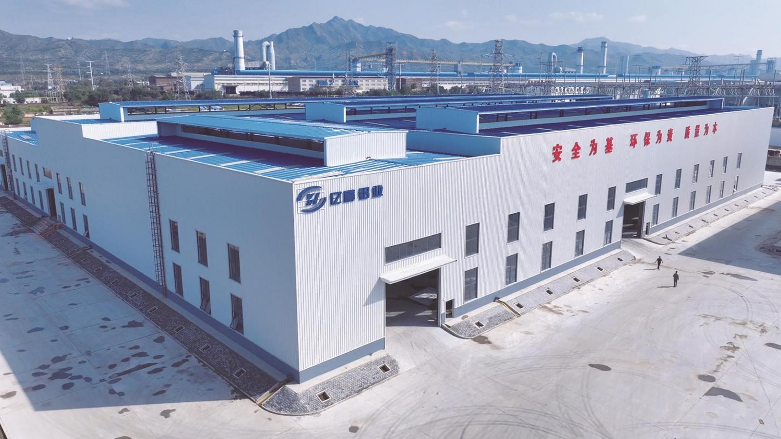 九游官网入口：招商引资和重大项目推进会｜东河区：开启千亿级产业新“铝”程(图2)