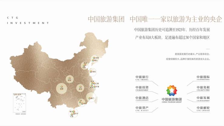 成都【中旅青羊馥棠】售楼处电话_户型图文解析_特惠房源政策_最新房价走势_了解项目详情(图2)