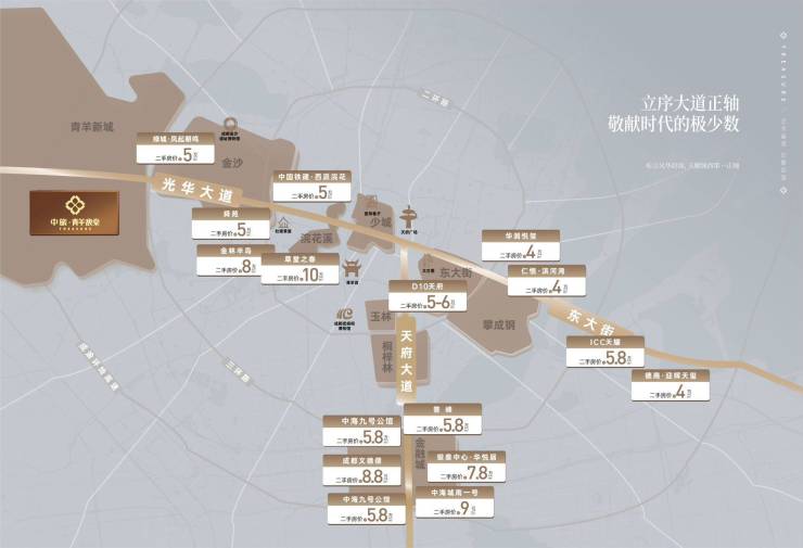 成都【中旅青羊馥棠】售楼处电话_户型图文解析_特惠房源政策_最新房价走势_了解项目详情(图4)