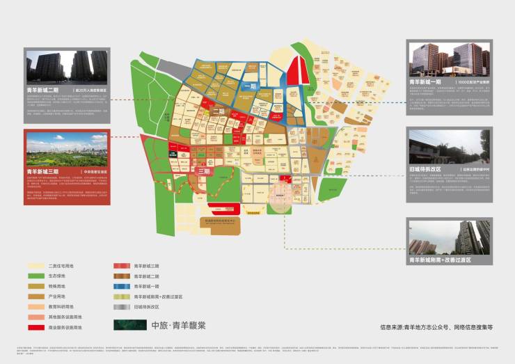 成都【中旅青羊馥棠】售楼处电话_户型图文解析_特惠房源政策_最新房价走势_了解项目详情(图5)