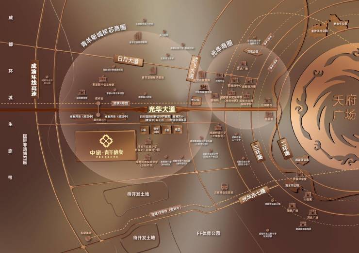 成都【中旅青羊馥棠】售楼处电话_户型图文解析_特惠房源政策_最新房价走势_了解项目详情(图6)