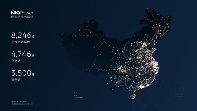 蔚来NIO Day 2025｜第三代全新ES8上市 还有ET9特别版(图17)