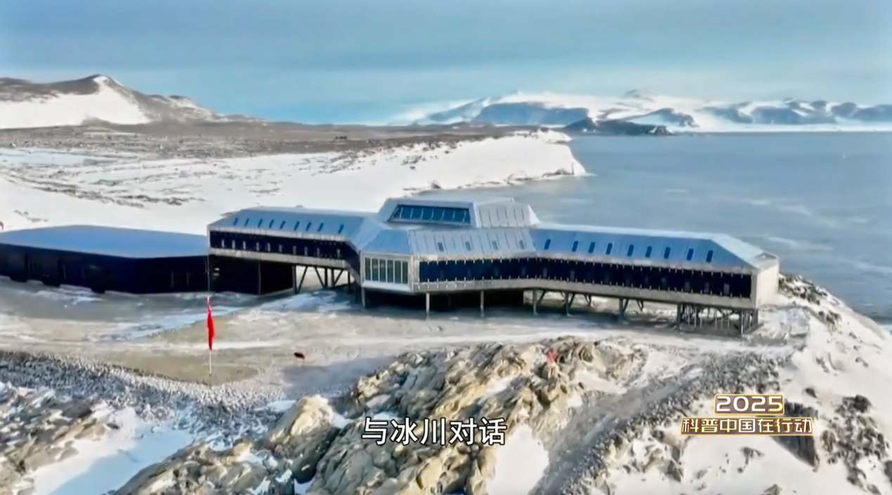 秦岭站：南极冰原上的闪耀奋进与精神永续