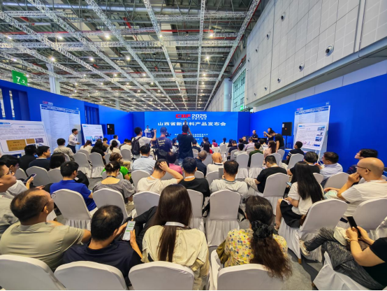 从“手撕钢”到碳化硅衬底！山西借工博会推新材料成果夯实产业根基拓宽合作版图