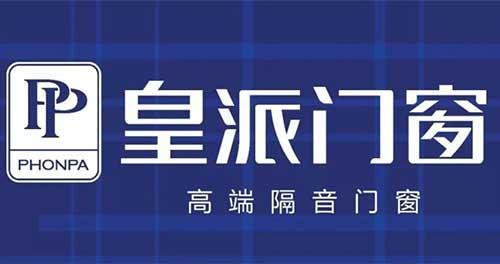 2025年广东十大门窗品牌发布行业竞争加剧！(图3)