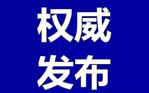⚡保利新标杆!保利世博天悦官方售楼处发布：世博天悦鼎级奢境(图3)
