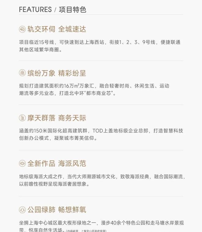 官网聚焦@中环置地中心望云售楼处官方发布启幕鼎级尊邸奢境(图24)