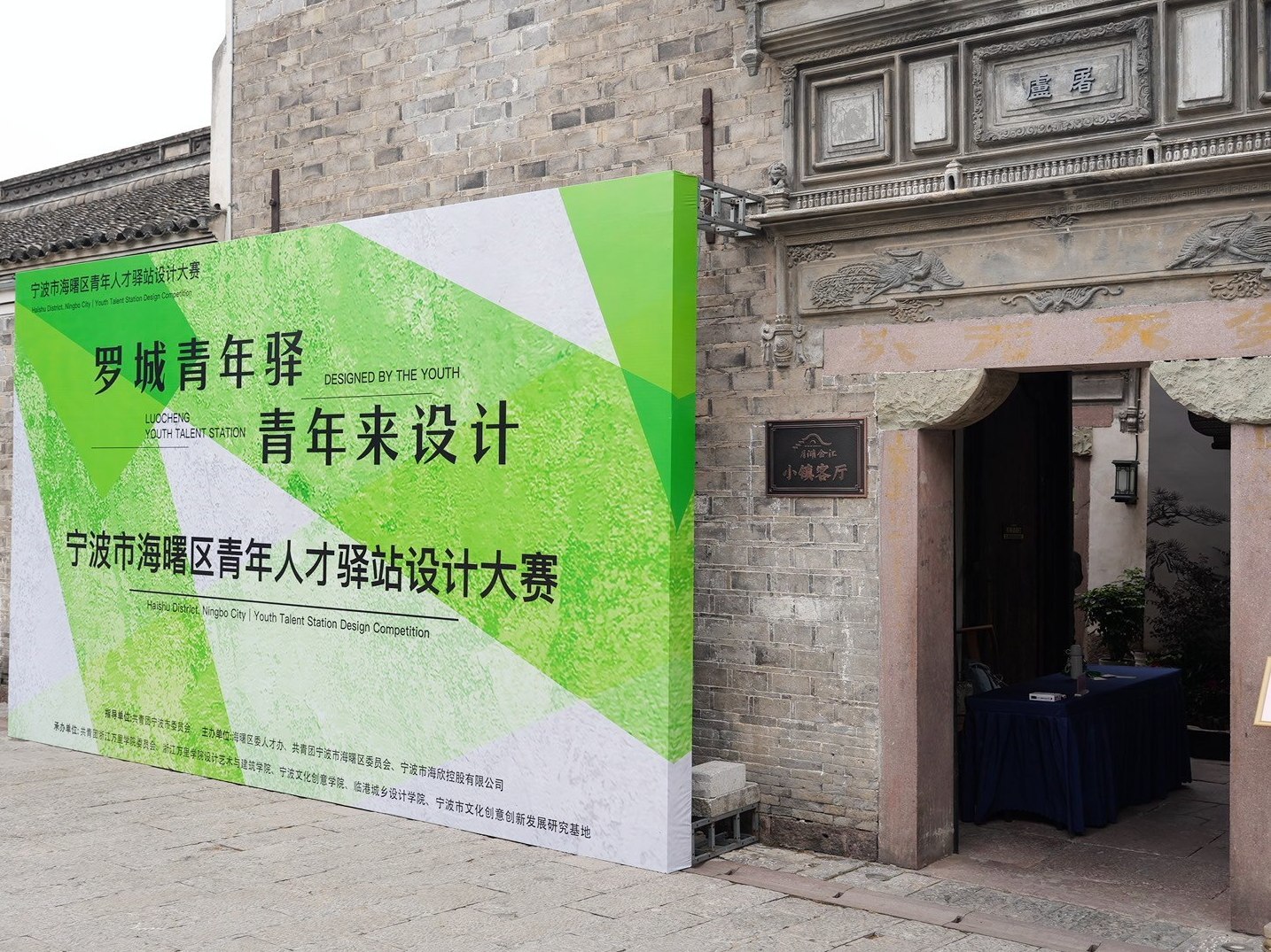 九游体育：“真题真做”的实践课堂——这场设计大赛为公共空间注入新鲜血液(图1)