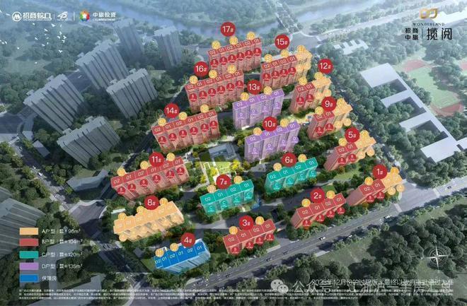 九游官网入口：招商中旅揽阅售楼处——官方网站(图3)