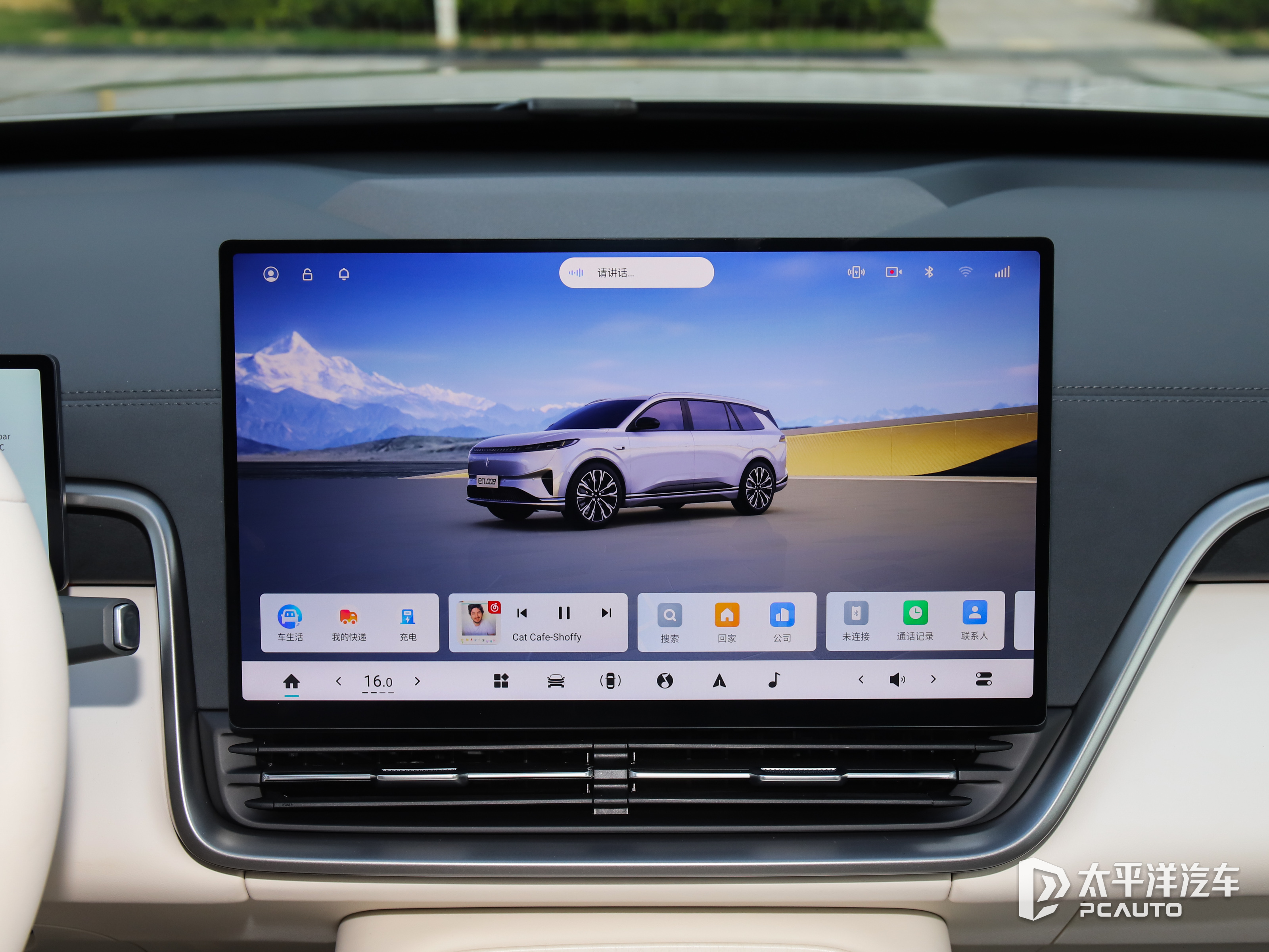 26款纳米01和26款eπ008五座版上市(图11)