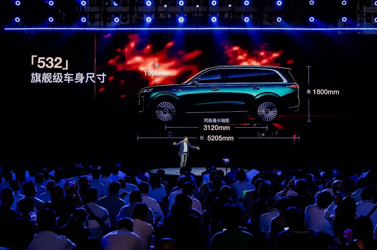 九游官网入口：1999万元起风云T11正式预售(图3)