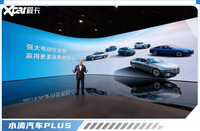 智能豪华标杆全新BMW 5系与中国用户的双向奔赴(图1)
