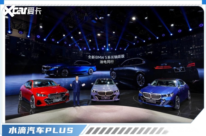 智能豪华标杆全新BMW 5系与中国用户的双向奔赴(图5)