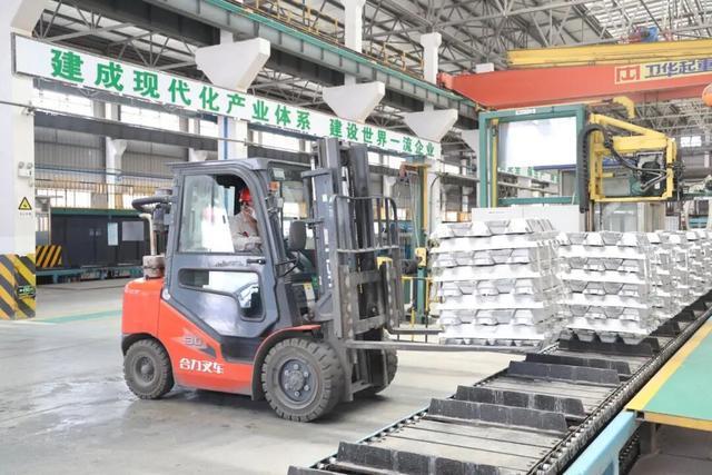 铜川：“链”聚新质生产力 “铝”动发展新势能