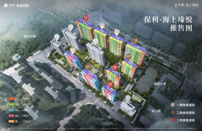 甄选好房@宝山保利海上瑧悦官方售楼处电话：项目地址@最新房价(图5)