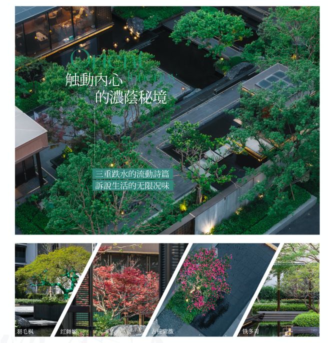 甄选好房@宝山保利海上瑧悦官方售楼处电话：项目地址@最新房价(图33)