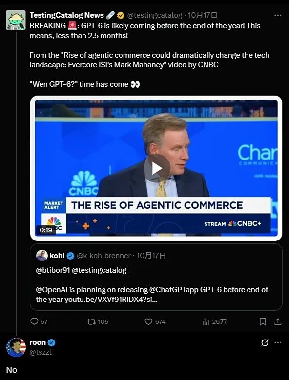 离谱！某车企试行研发部门两班倒程序员也要上夜班；闻泰安世半导体对抗升级：中国员工被断薪、系统全面中断官方回应；王腾称考虑创业(图8)