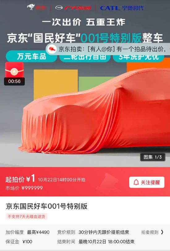 离谱！某车企试行研发部门两班倒程序员也要上夜班；闻泰安世半导体对抗升级：中国员工被断薪、系统全面中断官方回应；王腾称考虑创业(图4)