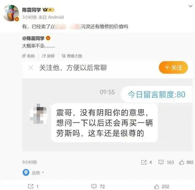 离谱！某车企试行研发部门两班倒程序员也要上夜班；闻泰安世半导体对抗升级：中国员工被断薪、系统全面中断官方回应；王腾称考虑创业(图5)