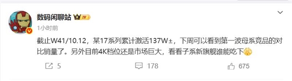 九游app：2025年10月18日Bl(图3)