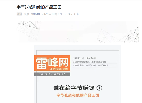 九游app：2025年10月18日Bl(图19)