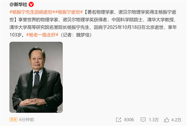 九游app：2025年10月18日Bl(图30)