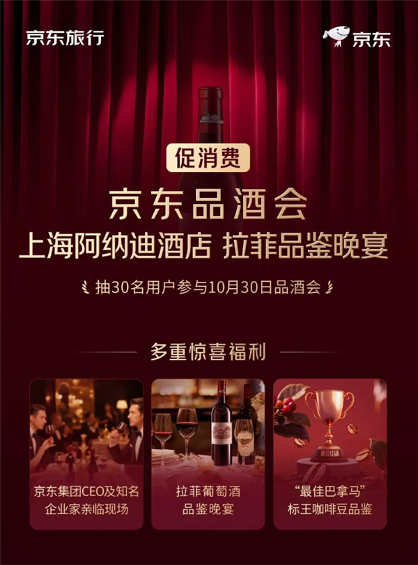 九游app：2025年10月18日Bl(图20)