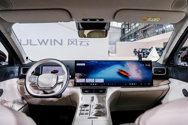 九游官网入口：奇瑞大6座SUV风云T11预售1999万元起(图4)