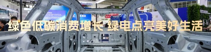 镜观中国｜绿电奔涌！注入中国发展新动能(图11)