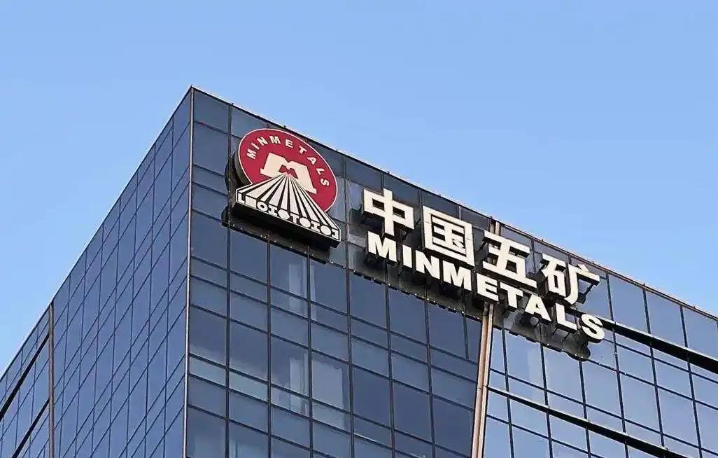 又一知名地产央企退市！已上市36年最近三年连续亏损