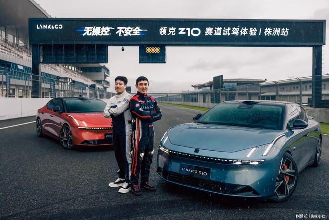 从球拍到赛道梁靖崑与领克Z10共探速度与激情的边界(图5)