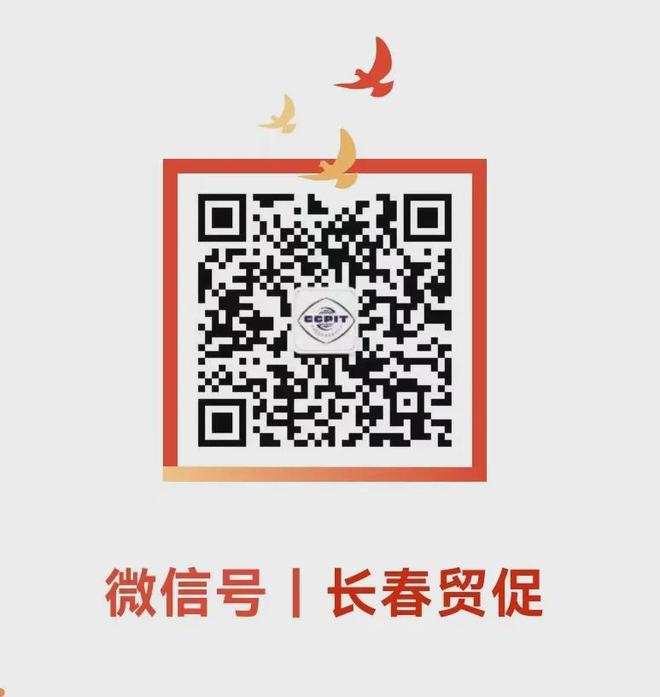 预警信息快报第923期