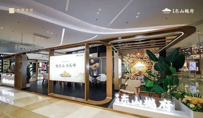 南京售楼处官方发布:【中建东山樾府】燃爆购房热度-南京房天下