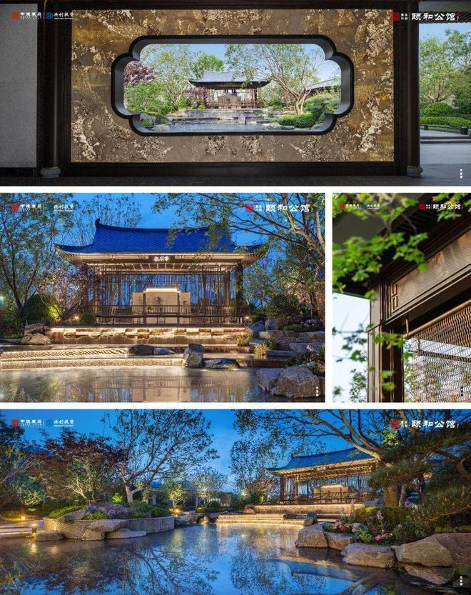 颐和公馆(售楼处)楼盘百科-颐和公馆官方网站-2025北京房天下(图23)