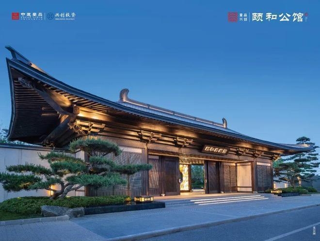 颐和公馆(售楼处)楼盘百科-颐和公馆官方网站-2025北京房天下(图22)