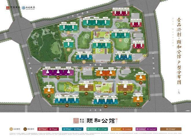 颐和公馆(售楼处)楼盘百科-颐和公馆官方网站-2025北京房天下(图27)