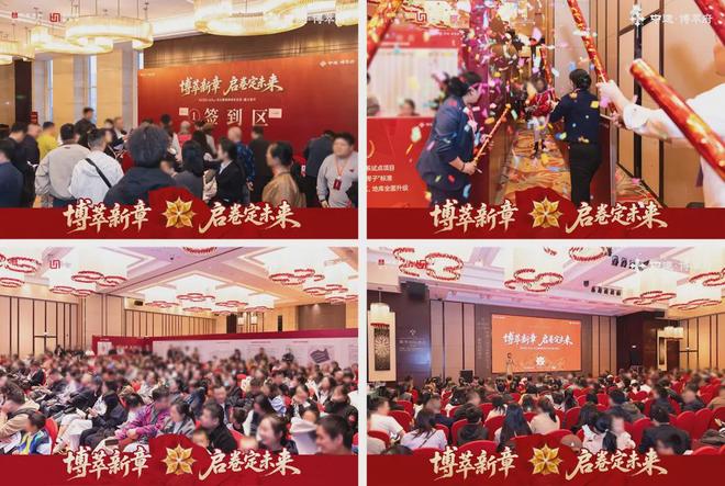 九游app:中建·博萃府:名校加持+高得房率引爆全城首开去化近95成!