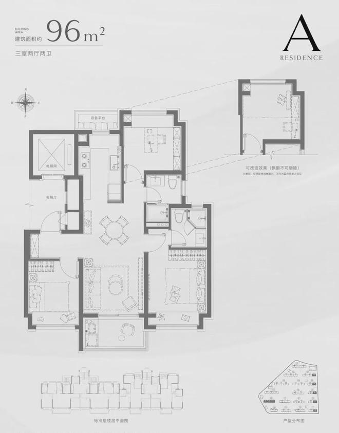 九游app：⚡⚡热搜好房︎招商中旅揽阅官方售楼处发布：︎招商铸就传奇品质(图8)