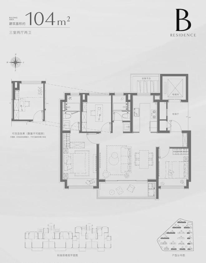 九游app：⚡⚡热搜好房︎招商中旅揽阅官方售楼处发布：︎招商铸就传奇品质(图9)