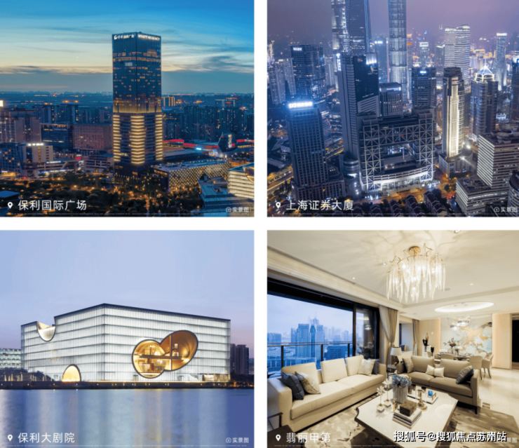 保利誉静安首页网站-保利誉静安售楼处电话-楼盘详情-交房时间-地址-最新房价-户型图-小区环境-周边配套-售楼处电话(图5)