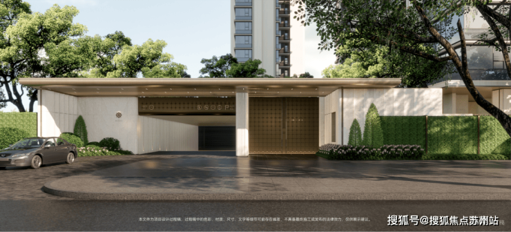 保利誉静安首页网站-保利誉静安售楼处电话-楼盘详情-交房时间-地址-最新房价-户型图-小区环境-周边配套-售楼处电话(图10)