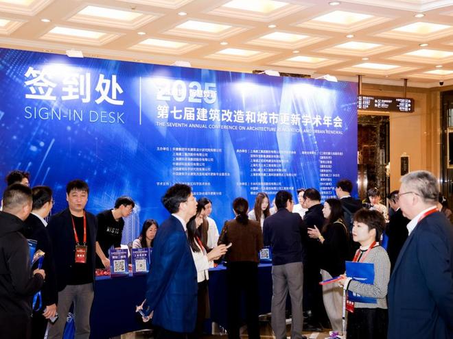 九游官网入口：“老地标”变“新坐标”城市更新激活城市生长力(图2)