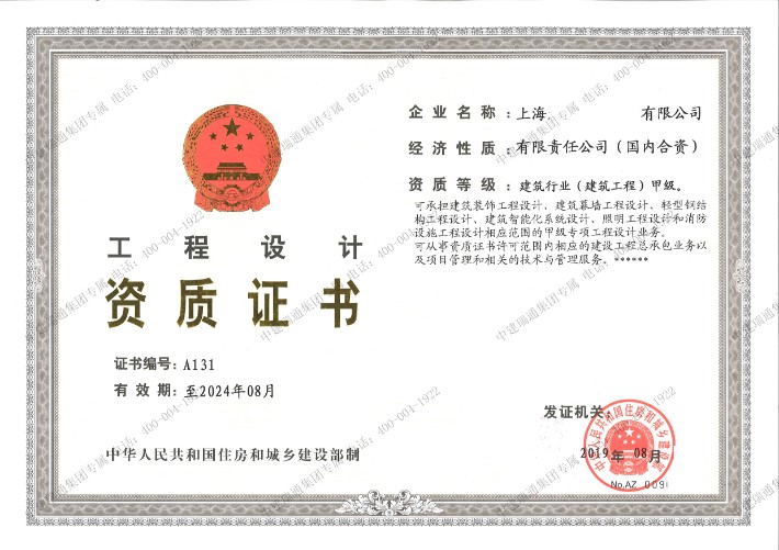 九游体育：上海11月3日-11月9日展会预告