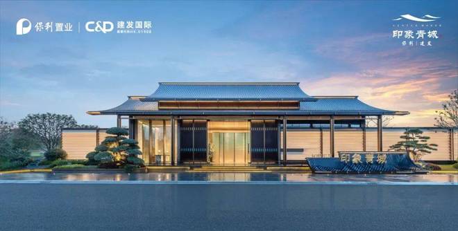 官方热搜保利建发印象青城售楼处官方发布：青浦新城实景生活范本(图8)