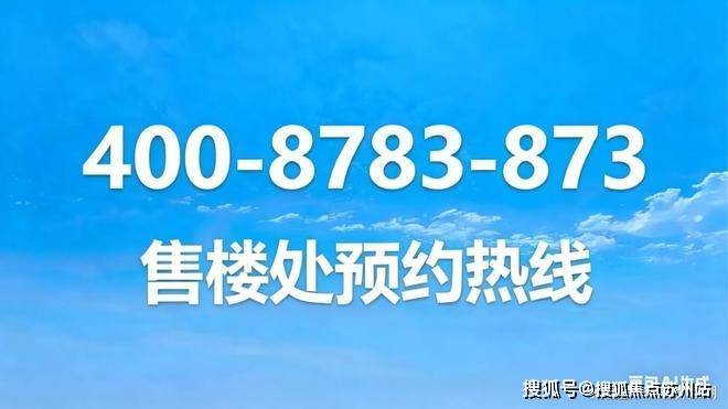 深业深安上居(售楼处)首页网站-深业深安上居售楼处欢迎您-楼盘详情-户型配套-最新价格-最新资讯-位置