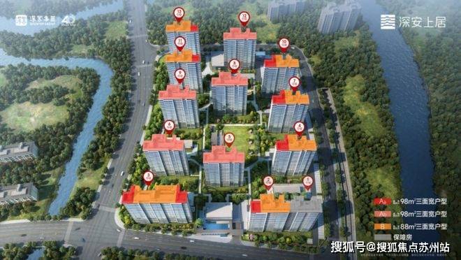 深业深安上居(售楼处)首页网站-深业深安上居售楼处欢迎您-楼盘详情-户型配套-最新价格-最新资讯-位置(图5)