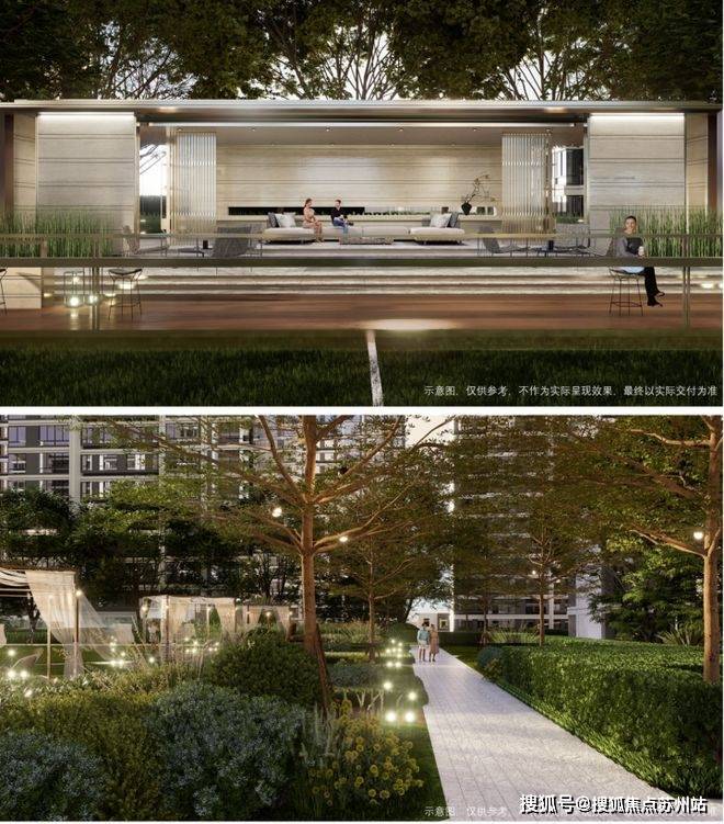 深业深安上居(售楼处)首页网站-深业深安上居售楼处欢迎您-楼盘详情-户型配套-最新价格-最新资讯-位置(图15)